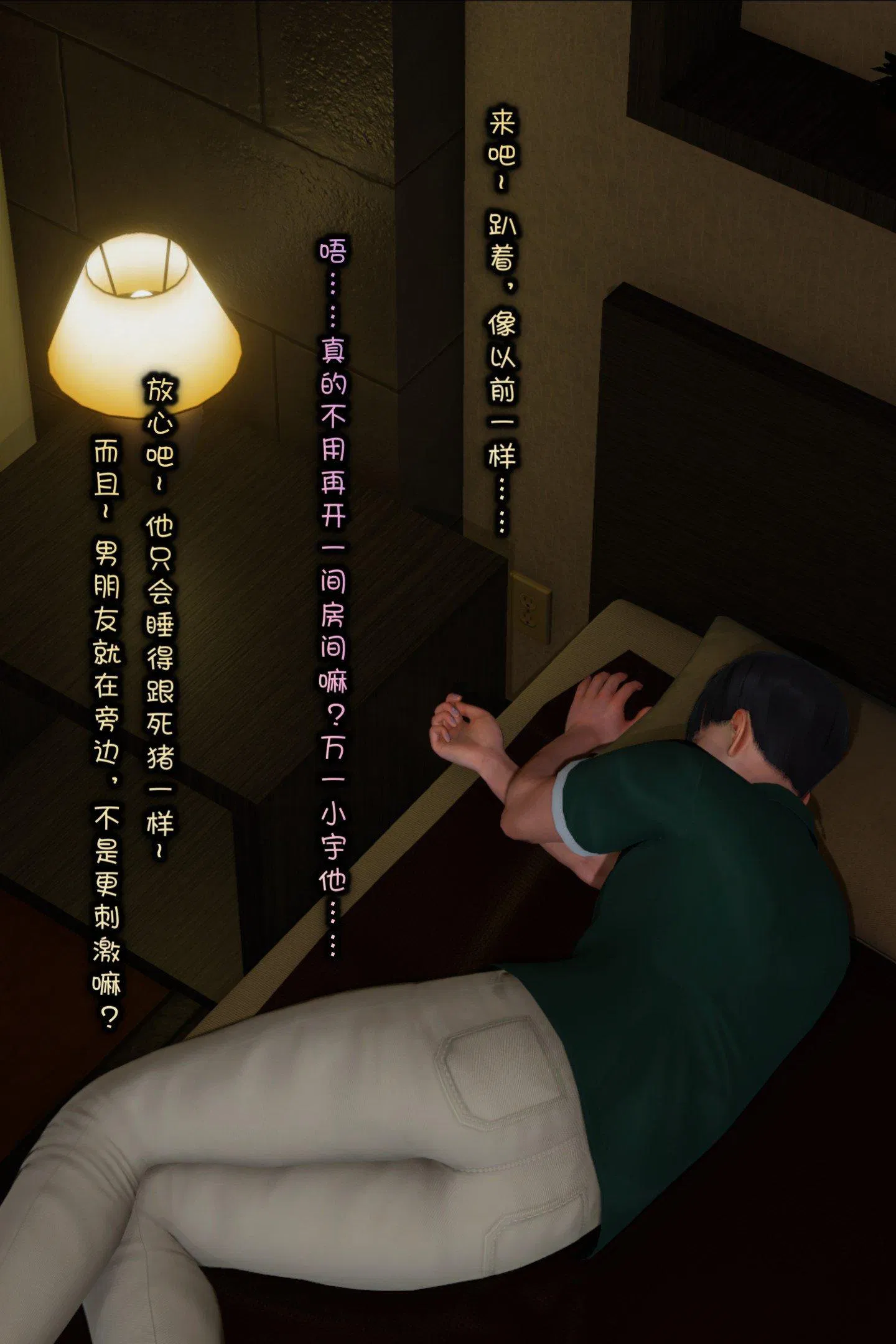 第1話
