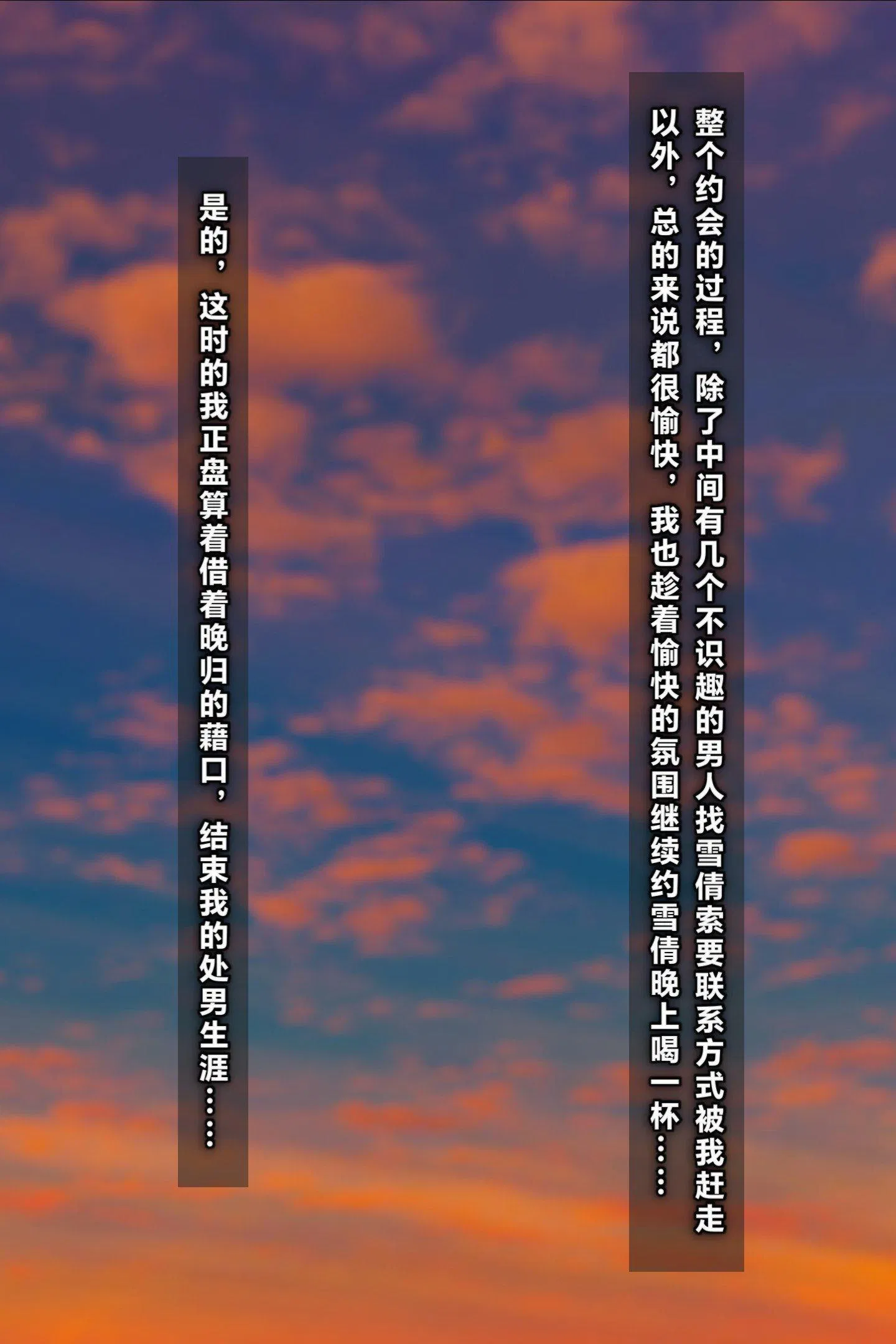 第1話