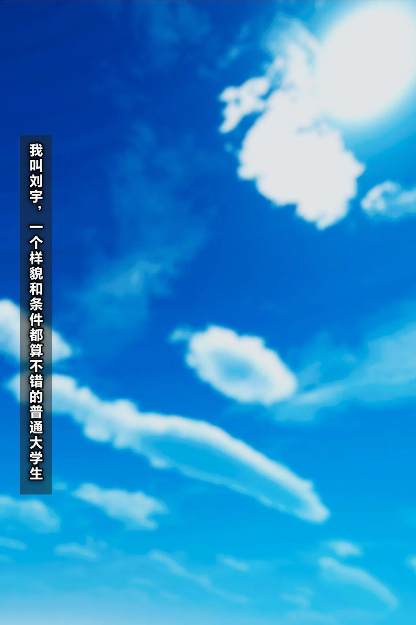 第1話