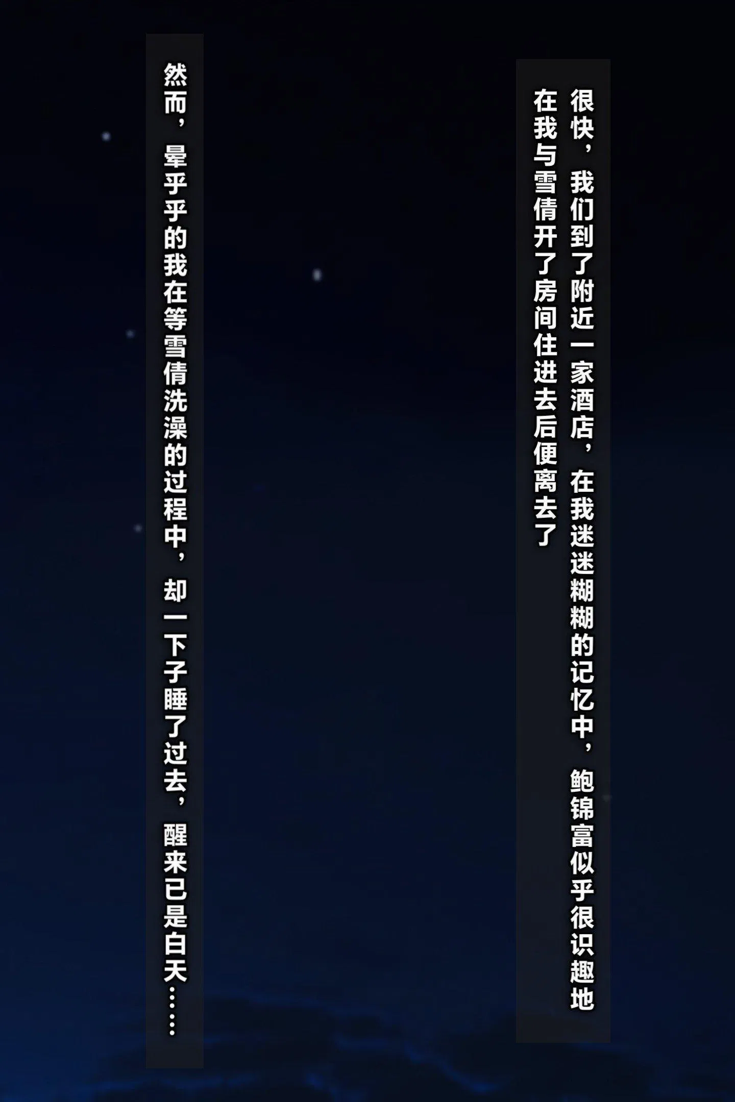 第1話