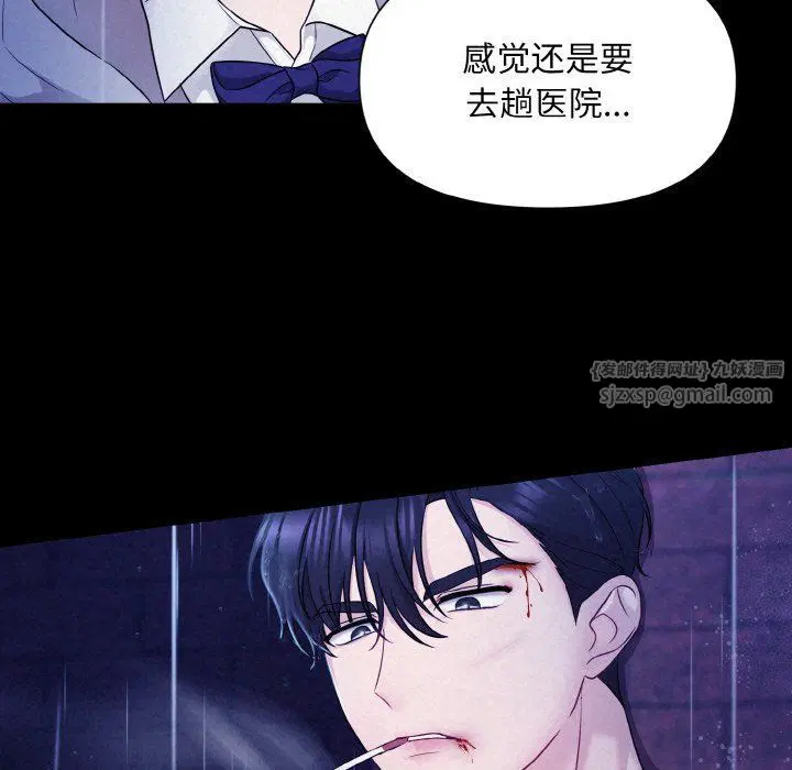 第2話