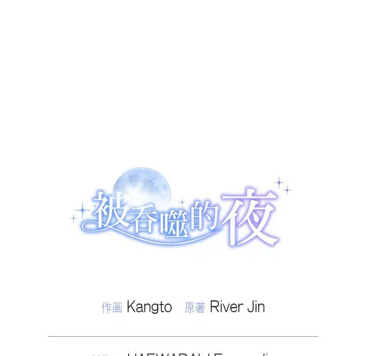 第2話