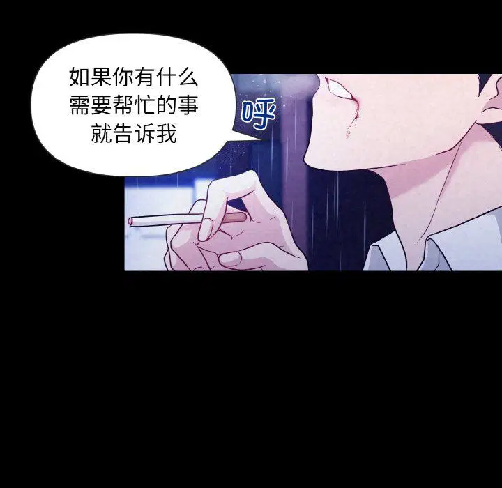 第2話