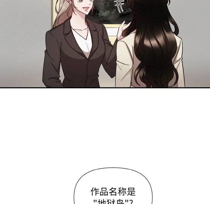 第2話