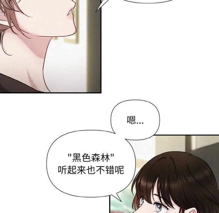 第2話
