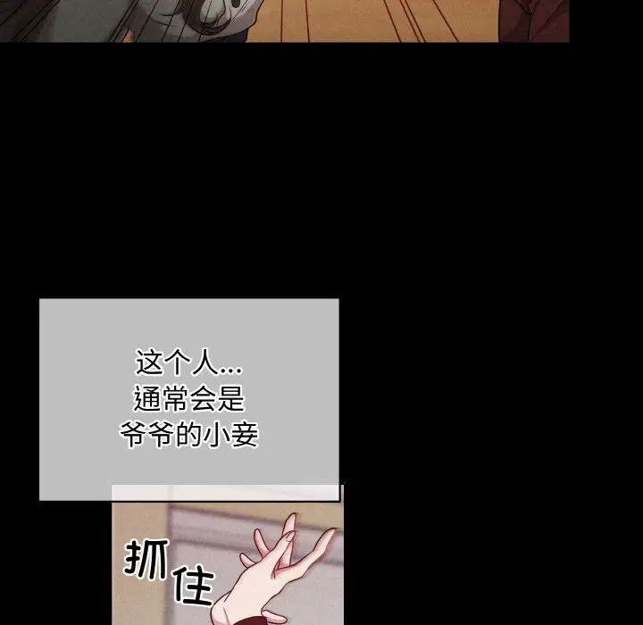 第2話