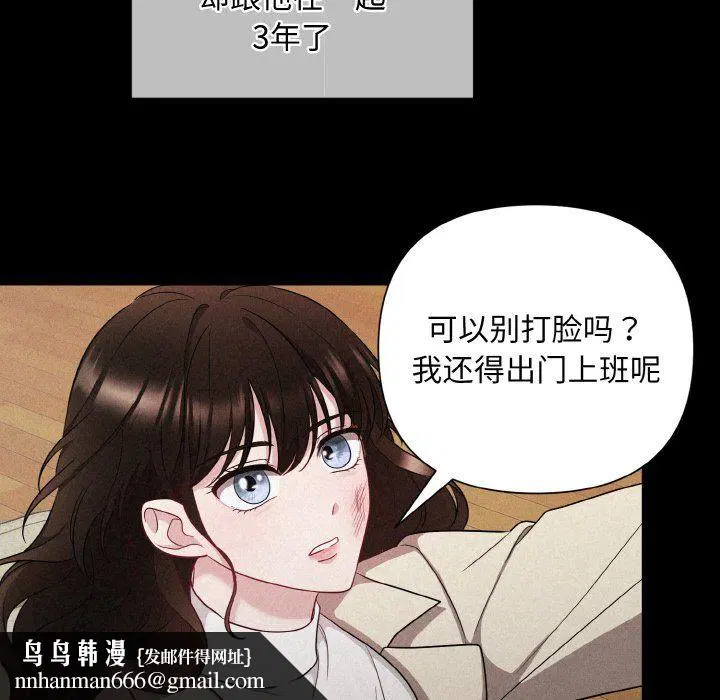 第2話