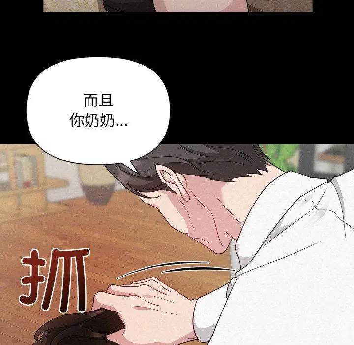 第2話