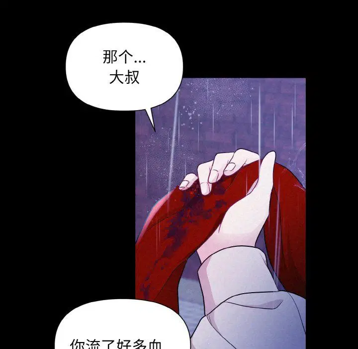 第2話