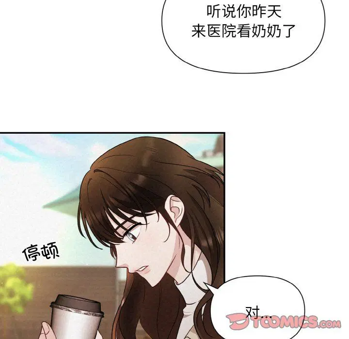 第2話