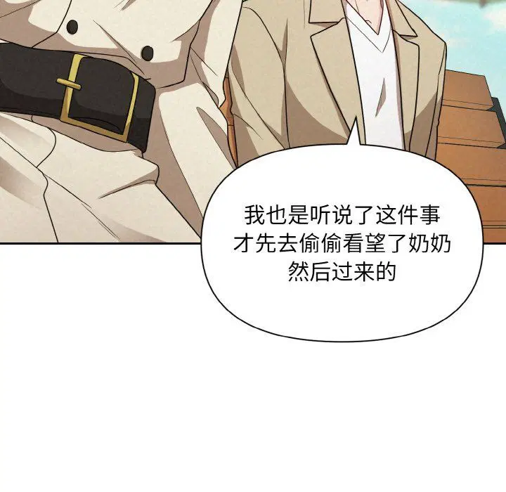 第2話