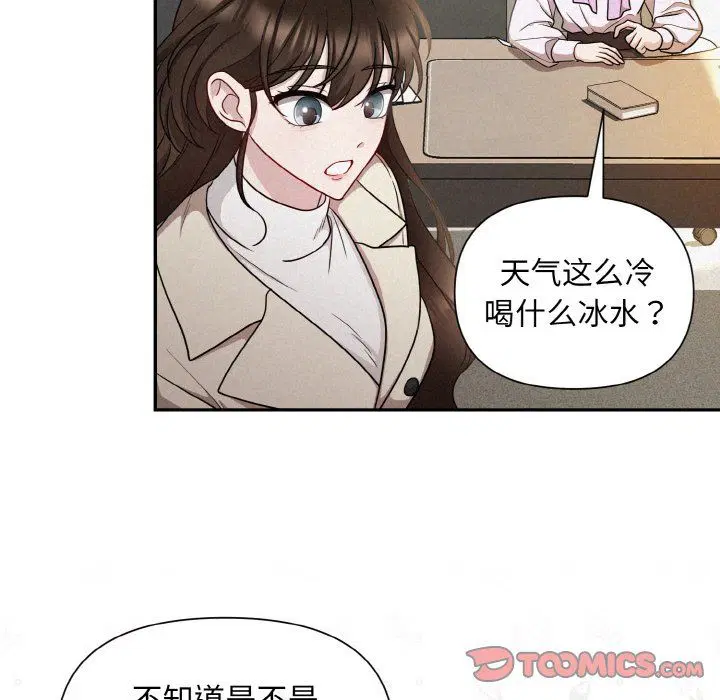 第3話