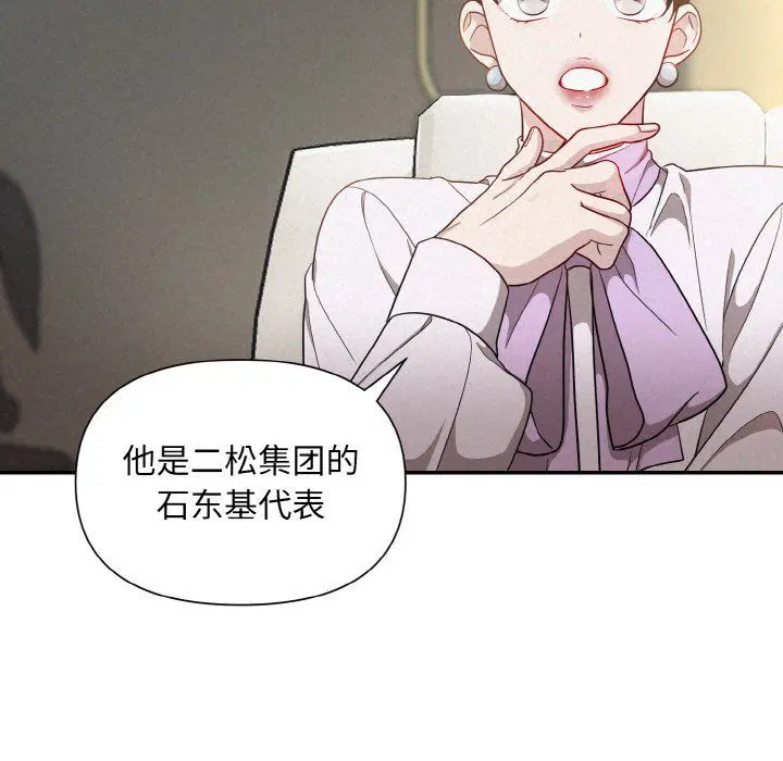 第3話