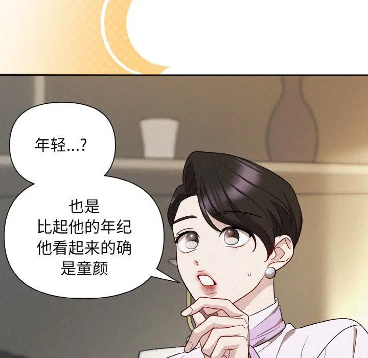 第3話