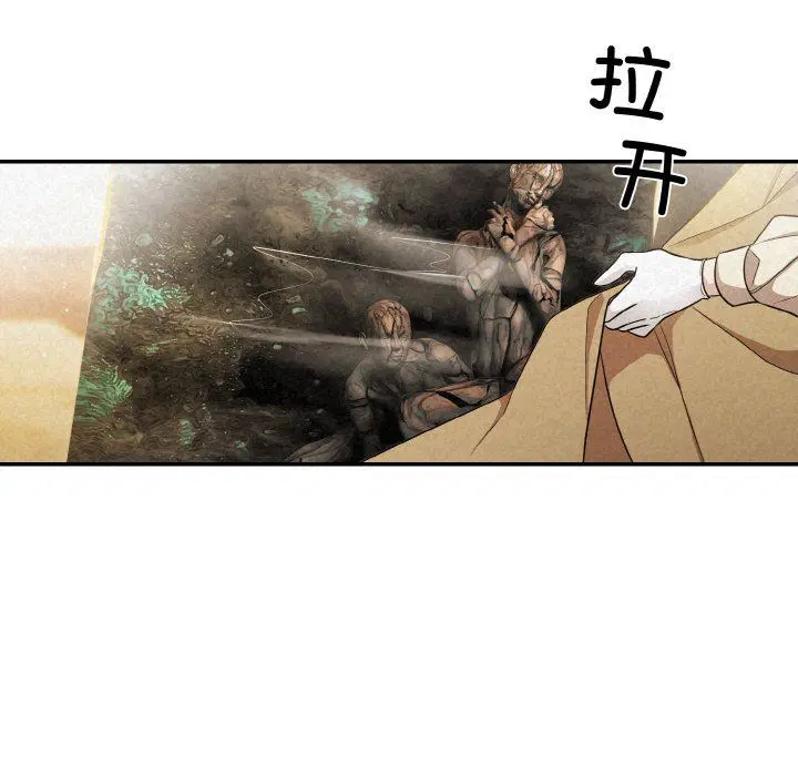 第3話
