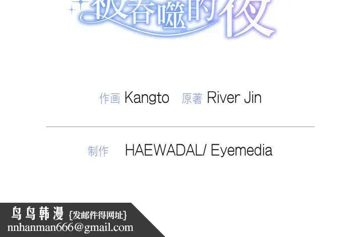 第3話