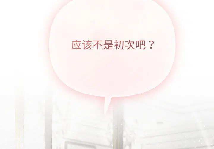 第3話