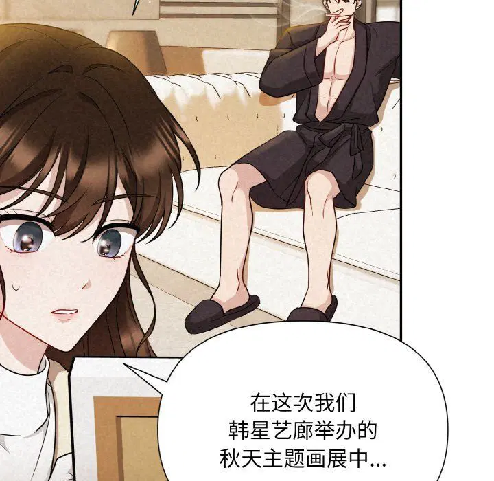 第3話