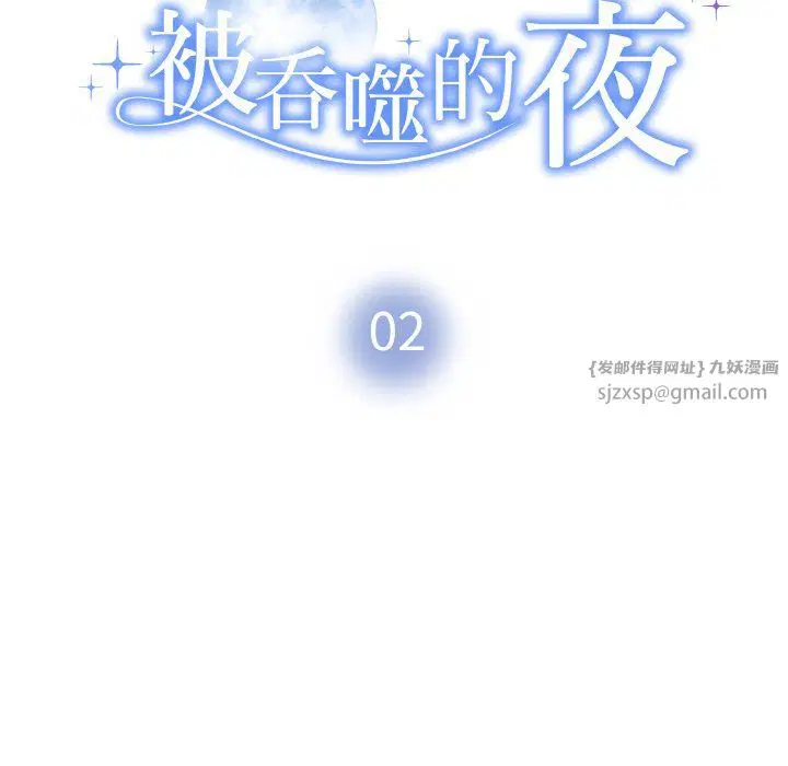 第3話