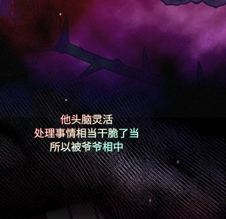 第4話