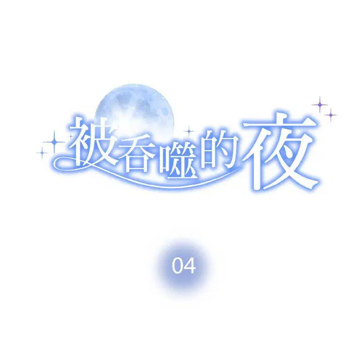 第5話