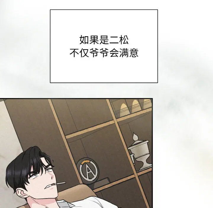 第5話
