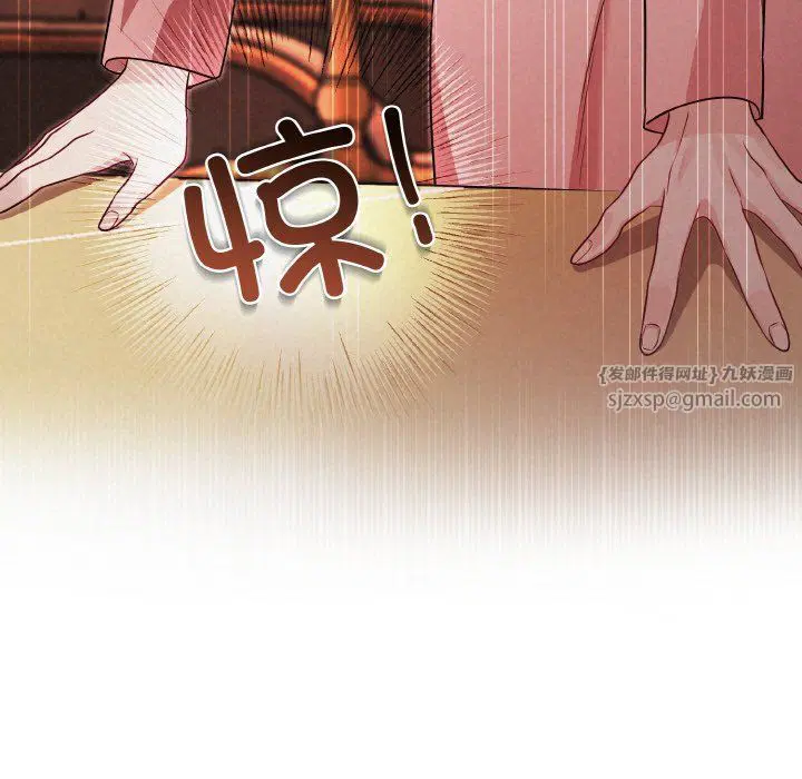 第5話