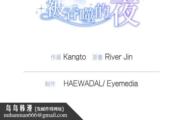 第5話