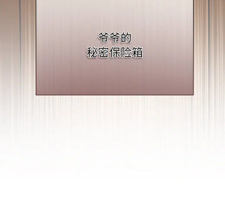 第5話
