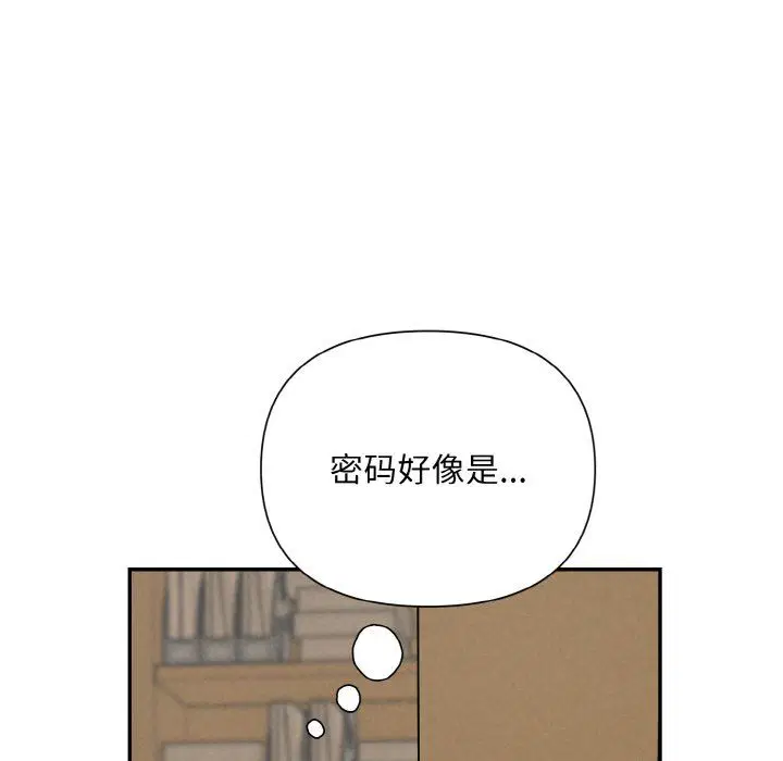 第5話