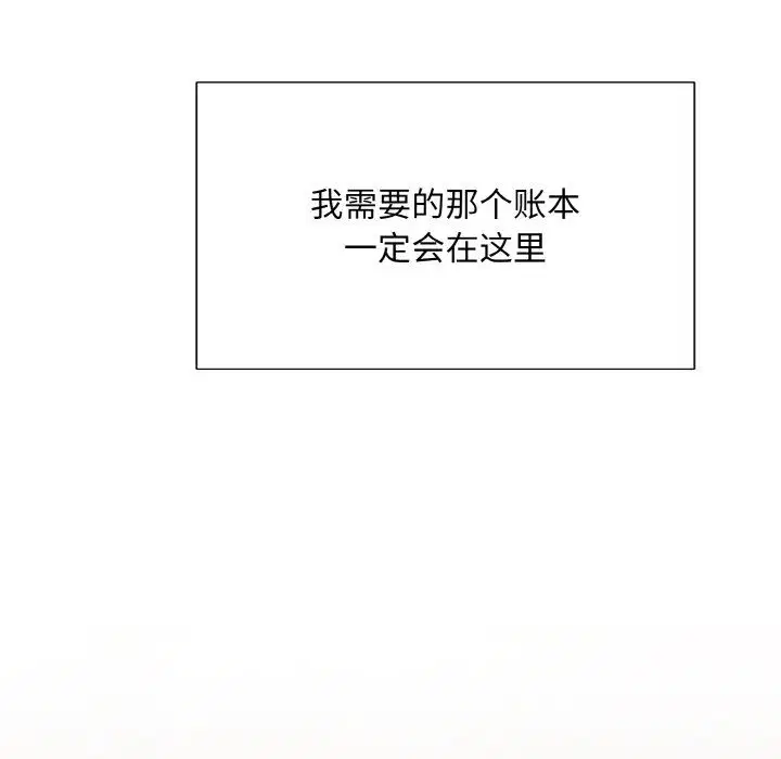 第5話