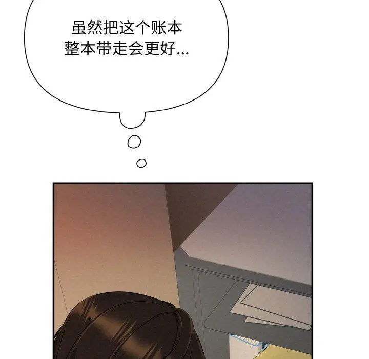 第5話