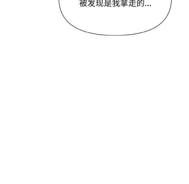第5話