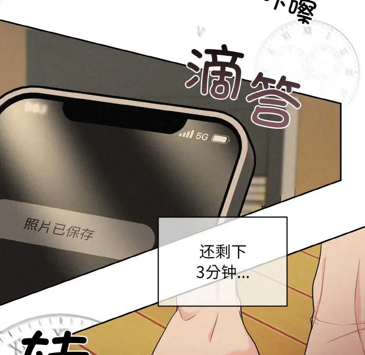 第5話
