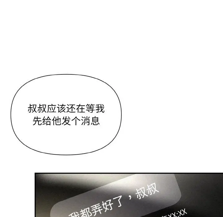 第5話