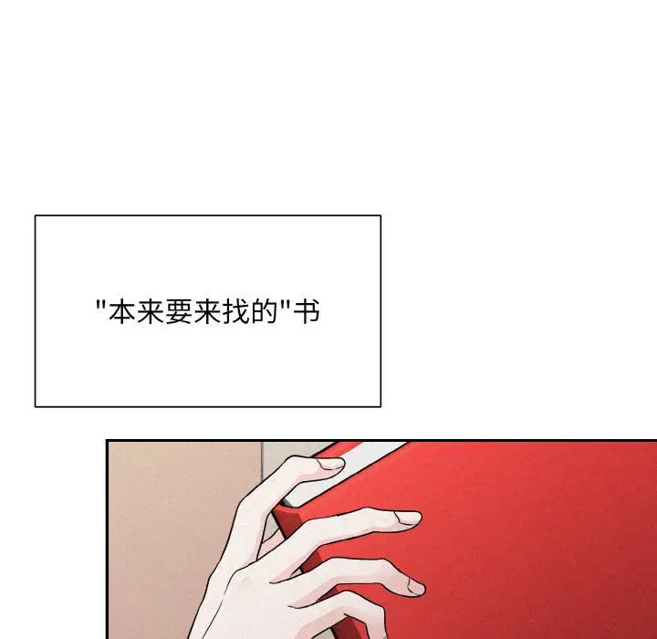 第5話