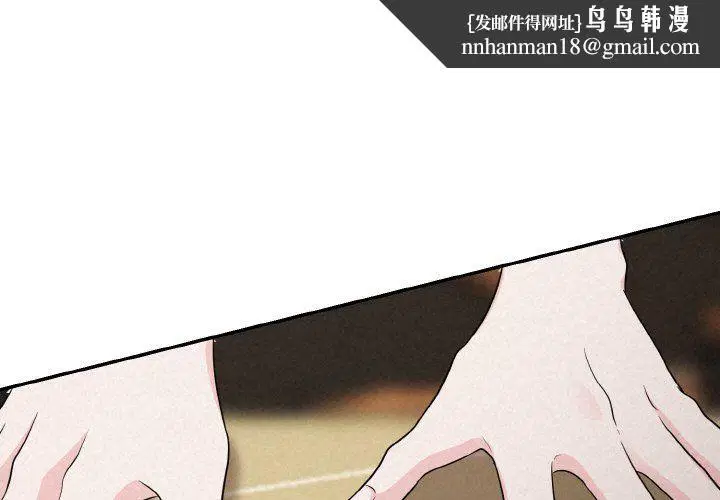 第6話