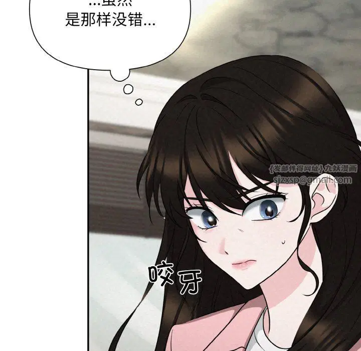 第6話