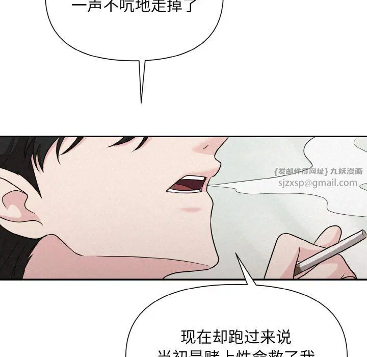 第6話