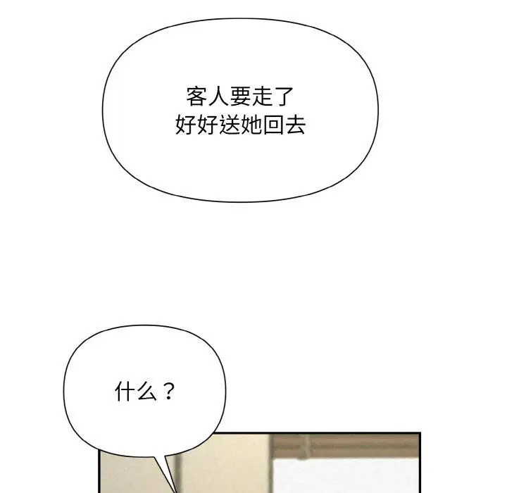 第6話