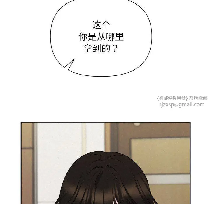 第6話