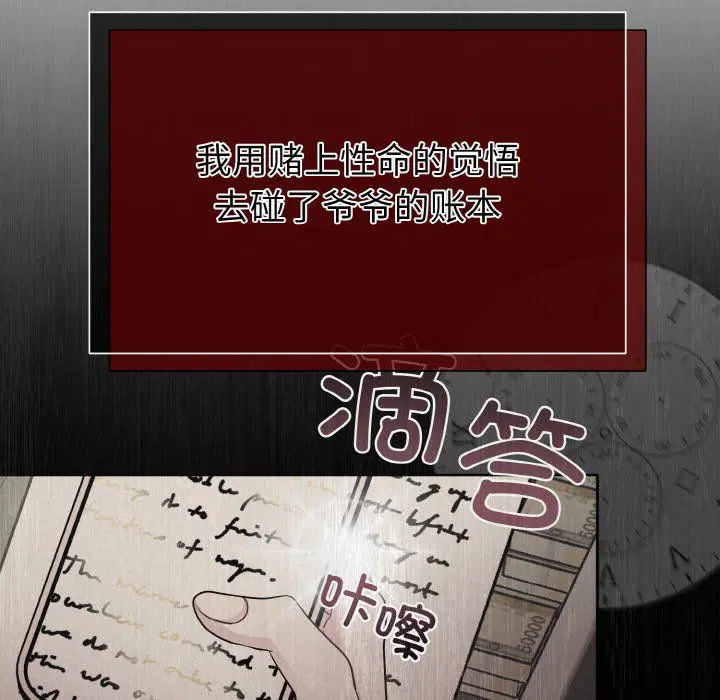 第6話
