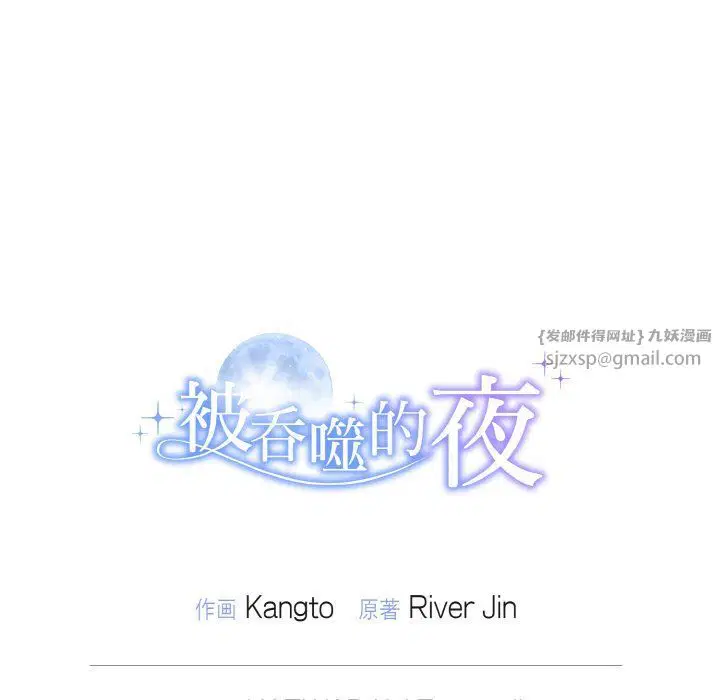 第6話