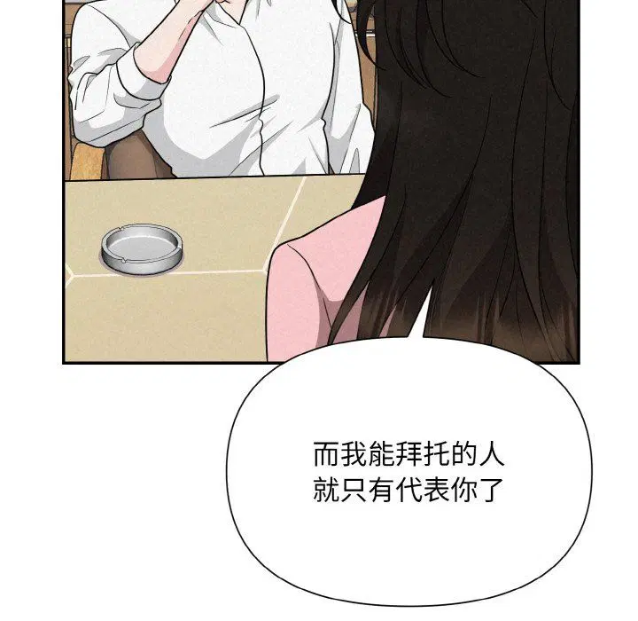 第6話