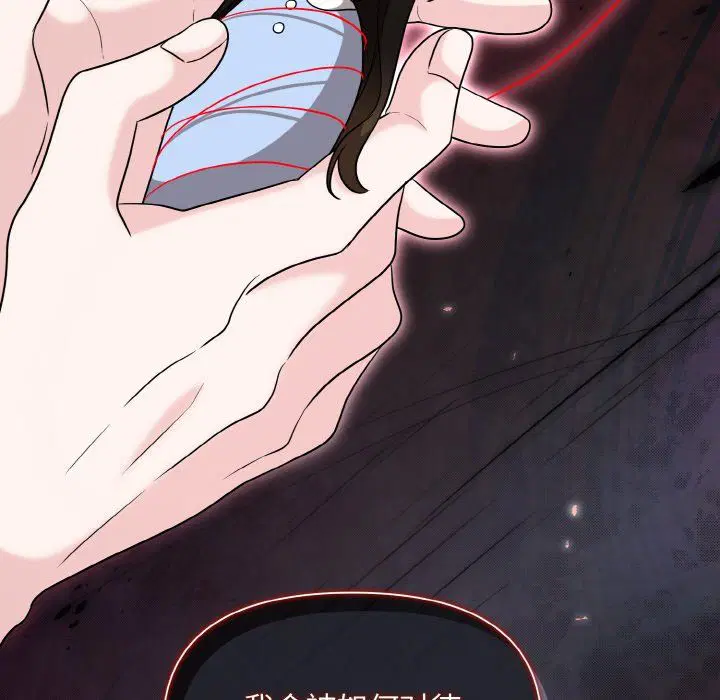 第6話