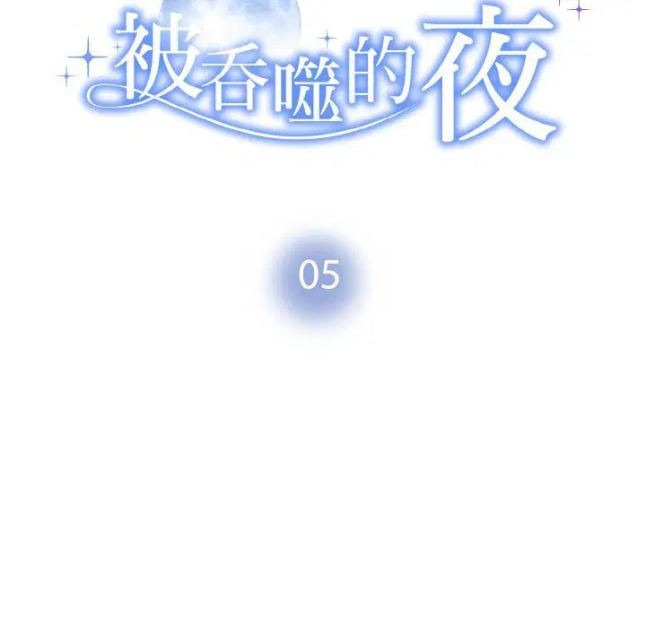 第6話
