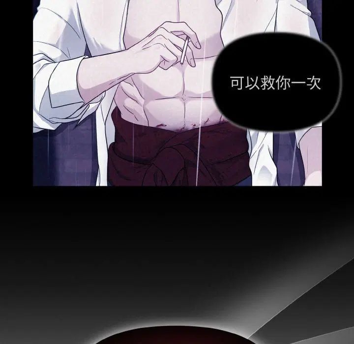 第6話