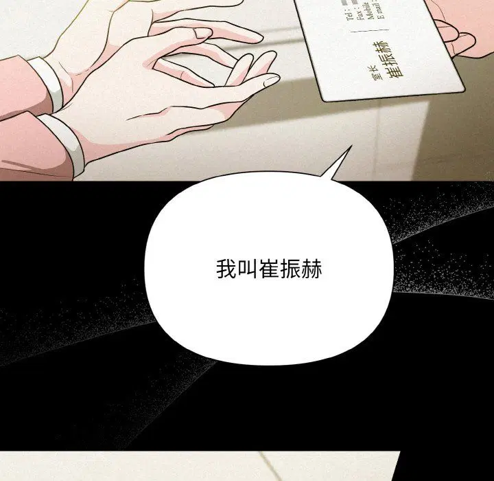 第7話