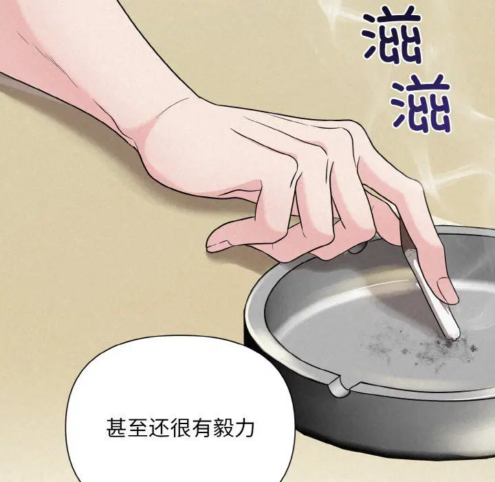 第7話