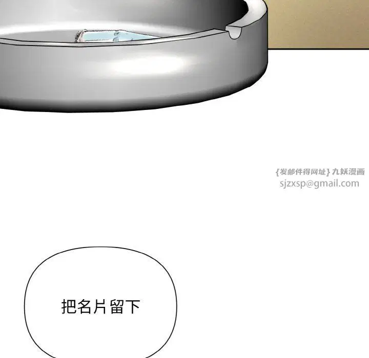 第7話